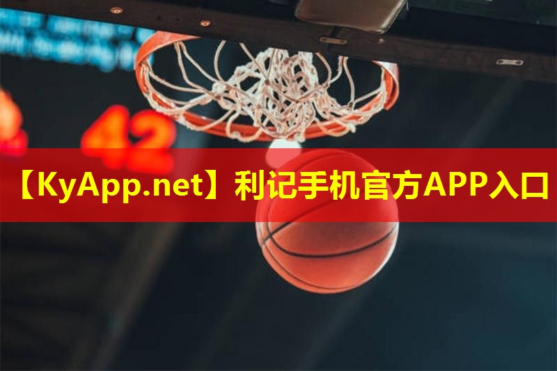 利记集团：室内健身器性能参数