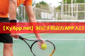 ♻️SBOBET利记集团：健身器材分几种