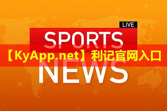 ♻️利记官网入口：室内健身房如何祛湿