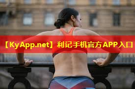 ♻️SBOBET利记集团：室内健身房的英语