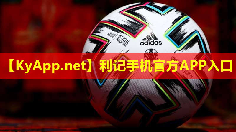 ♻️利记官网入口：室内健身后膝盖酸痛