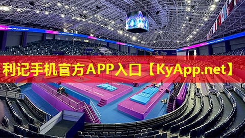 ♻️利记集团：学校户外健身器材哪家好
