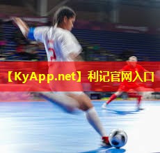 ♻️利记公司：如何根据身高和技能水平调整篮球架收球网高度？