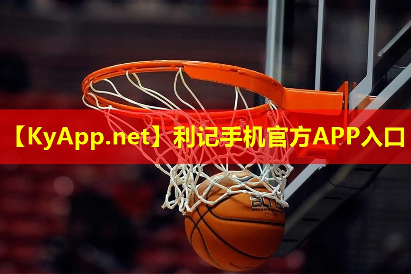利记手机官方APP入口：天通苑附近乒乓球台