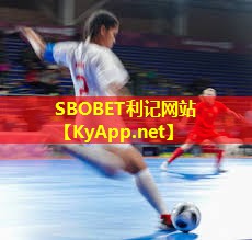 SBOBET利记公司：健身如何选择健身器材
