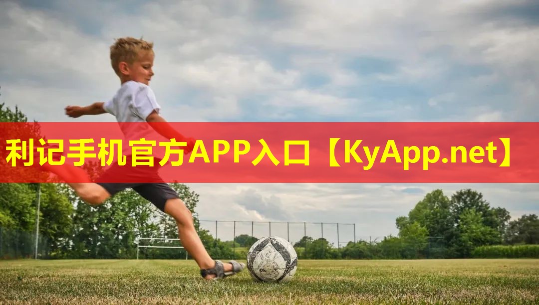 SBOBET利记网站：健身器材单车