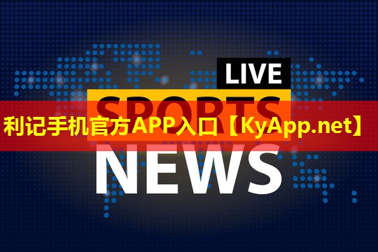 乒乓球台防护栏高度多少
