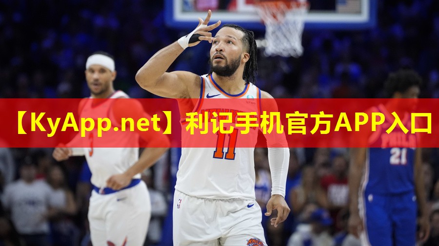 利记集团：没器材如何练篮球技巧