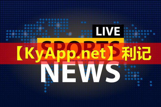 乒乓球台防护栏高度多少 乒乓球台防护栏高度多少